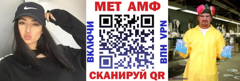 где купить наркоту  Дюртюли  АМФ Розовый 