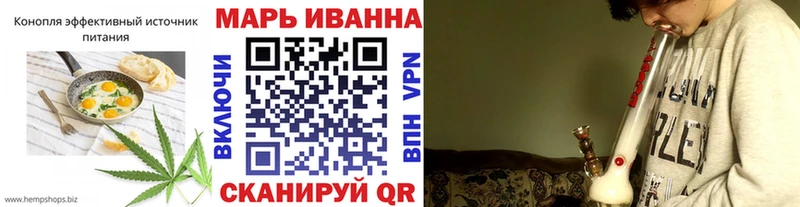 MEGA вход Дюртюли Печенье с ТГК конопля