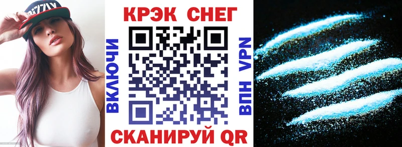 COCAIN Fish Scale  как найти закладки  Дюртюли 