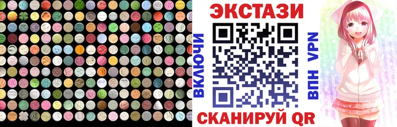 Ecstasy TESLA  купить закладку  Дюртюли 