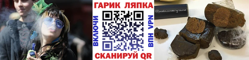 ГАШИШ индика сатива  Дюртюли 
