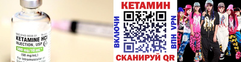 Кетамин VHQ  mega ONION  Дюртюли 