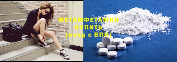 мефедрон VHQ Аркадак