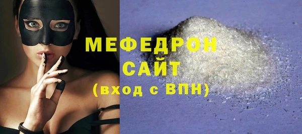 мефедрон VHQ Аркадак