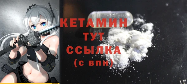 а пвп мука Арсеньев