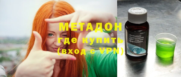 меф Армянск