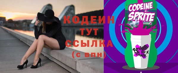 меф Армянск