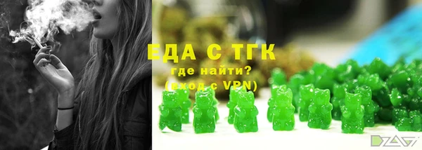 а пвп мука Арсеньев