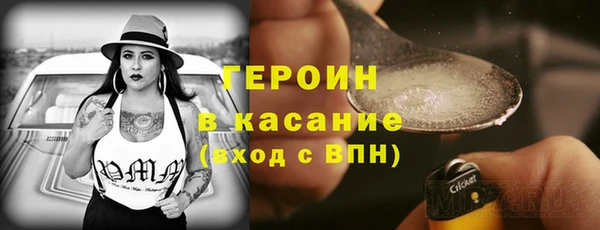 мефедрон VHQ Аркадак