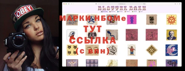 мефедрон VHQ Аркадак