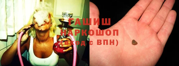 меф Армянск