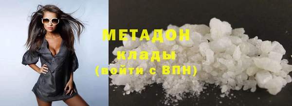 мефедрон VHQ Аркадак