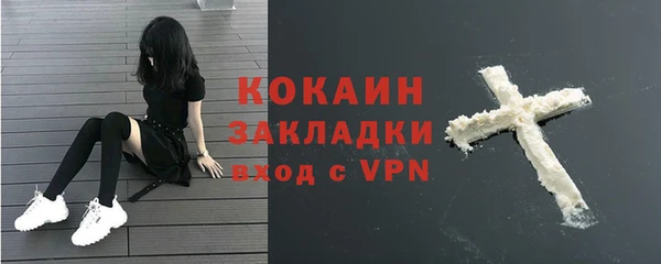 мефедрон VHQ Аркадак