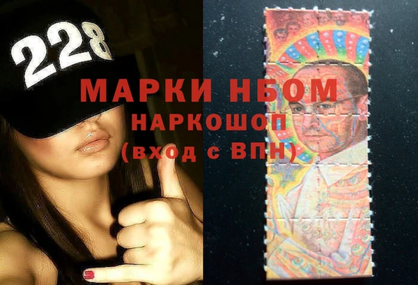 мефедрон VHQ Аркадак