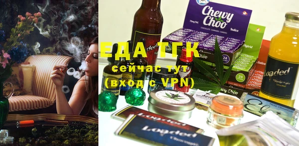 мефедрон VHQ Аркадак
