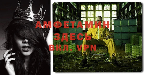 альфа пвп VHQ Алексин