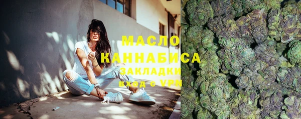 меф Армянск