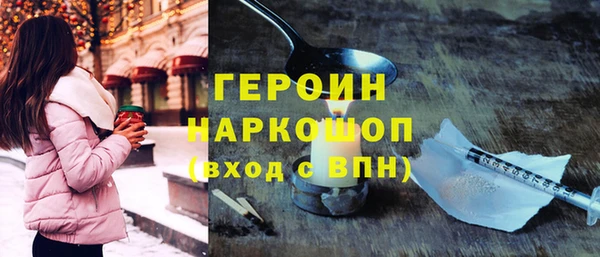 мефедрон VHQ Аркадак