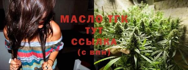 меф Армянск