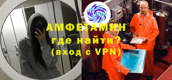 а пвп мука Арсеньев