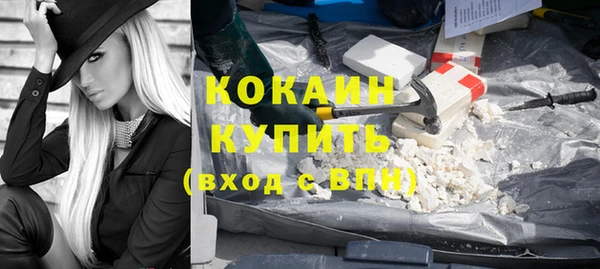 меф Армянск