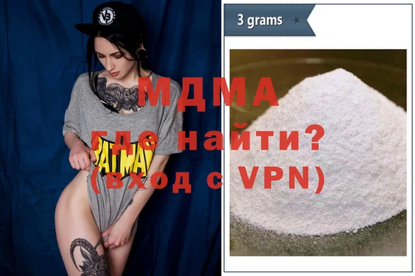а пвп мука Арсеньев