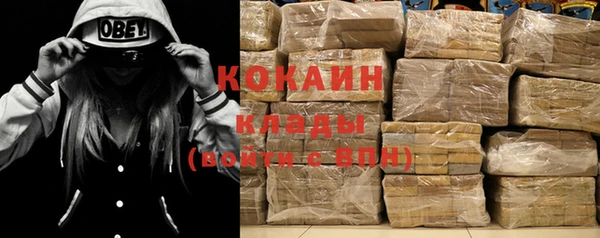 мефедрон VHQ Аркадак