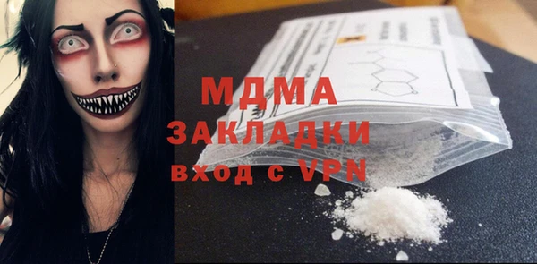 а пвп мука Арсеньев