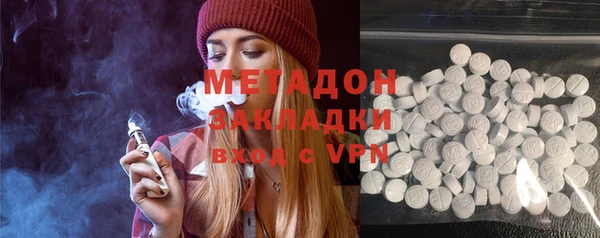 мефедрон VHQ Аркадак