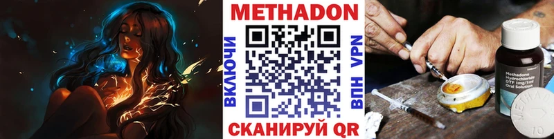 МЕТАДОН белоснежный где купить наркоту нарко площадка состав Дюртюли kraken зеркало