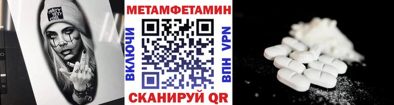 Первитин Декстрометамфетамин 99.9%  MEGA вход  Дюртюли 
