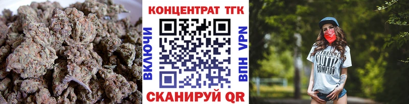 Дистиллят ТГК концентрат  Дюртюли 